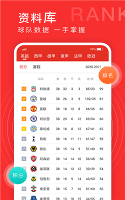 胜道体育最新版v3.85