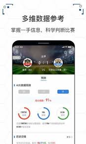 星轨体育iOS版v1.0