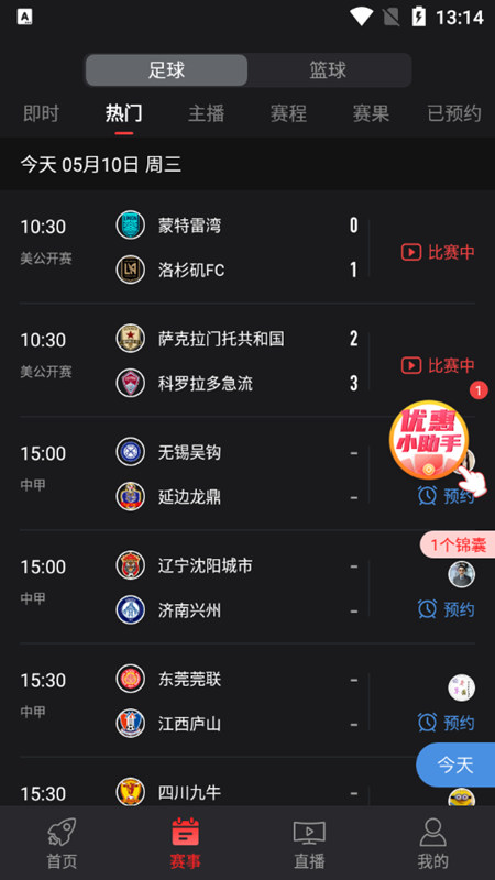 ak体育app