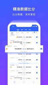 玩球体育最新版app