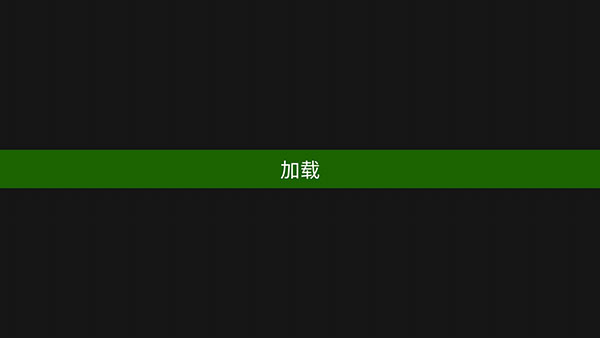 装甲小队游戏攻略