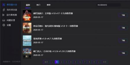 风灵月影最新版