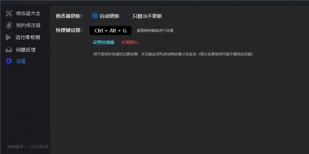 风灵月影最新版