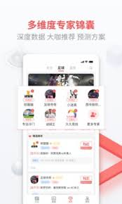 即胜体育免费直播手机版