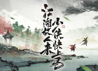 墨剑江湖兑换码有哪些-墨剑江湖公测官方兑换码福利大全