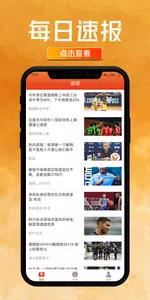 火狐体育足球直播手机版