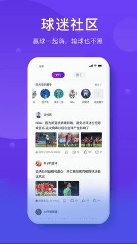 蓝狐手机版v1.0.5.0