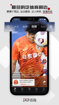 PP体育v7.6.2
