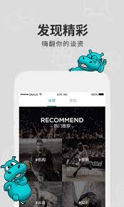 新英体育app直播手机版