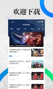 多米体育app直播手机版