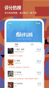 虎扑体育app直播手机版