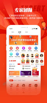 球天下体育高清直播手机版