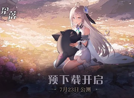 星落公测版本哪个角色最强 星落开荒节奏榜