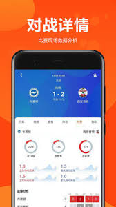 98体育高清直播手机版