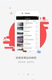 酷玩体育高清直播手机版