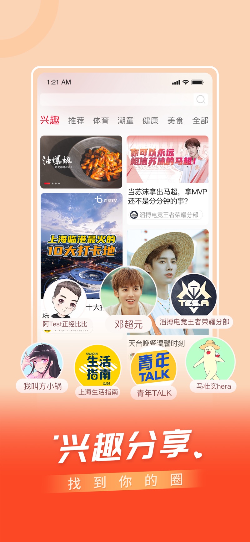 百视体育高清直播手机版