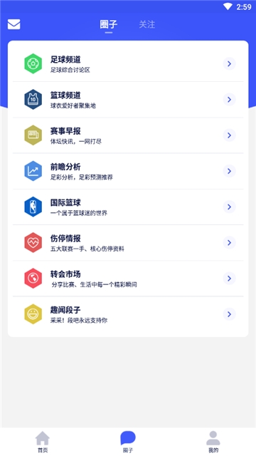 极跃体育赛事直播app安卓版v1.0
