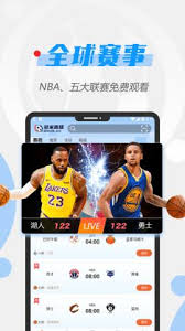 多米体育高清直播手机版