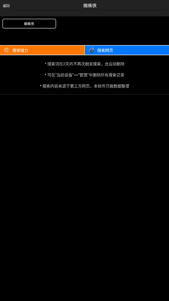 p搜2024