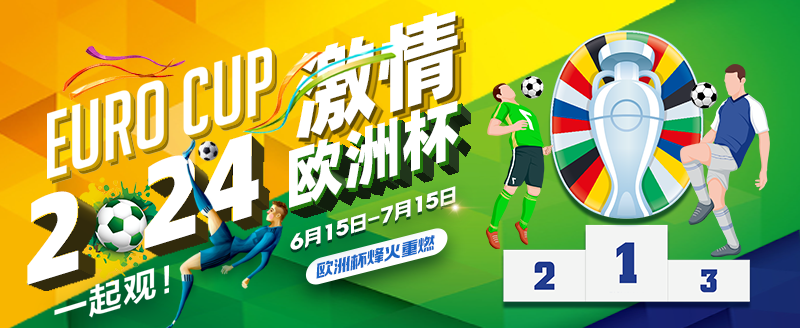 857直播足球直播app v1.0.3