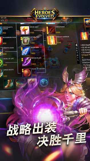 heroesevolved