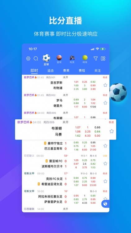 599体育比分2024最新版