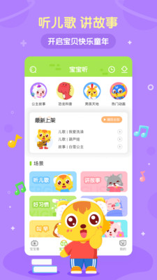 猫小帅儿歌大全