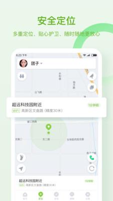 和苗儿童手表