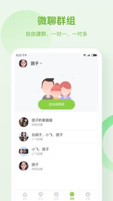 和苗儿童手表
