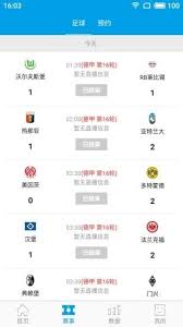 鲁能体育nba直播软件