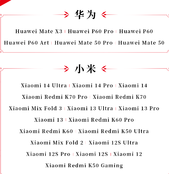 永劫无间手游什么配置能玩-永劫无间手游手机配置推荐