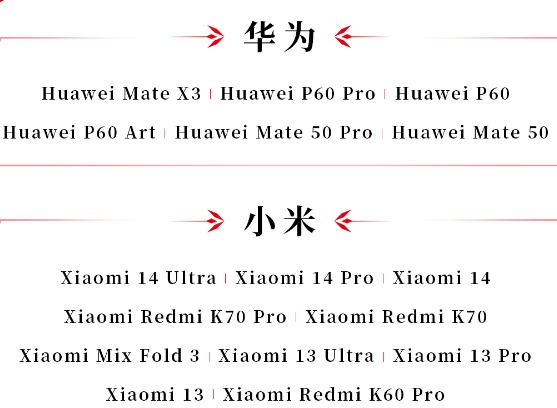 永劫无间手游什么配置能玩 永劫无间手游手机配置推荐