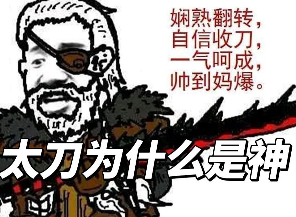 永劫无间手游太刀一键连招怎么设置 永劫无间手游太刀一键连招方案推荐