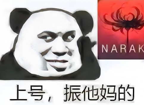 永劫无间手游通行证怎么快速升级 永劫无间手游通行证等级快速提升攻略