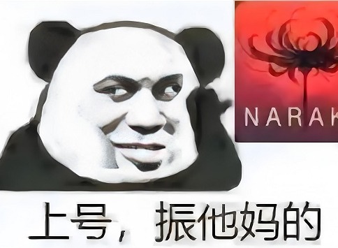 永劫无间手游英雄币怎么获得 永劫无间手游英雄币获取攻略