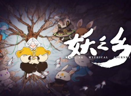 妖之乡辅助妖灵怎么选 妖之乡辅助妖灵推荐