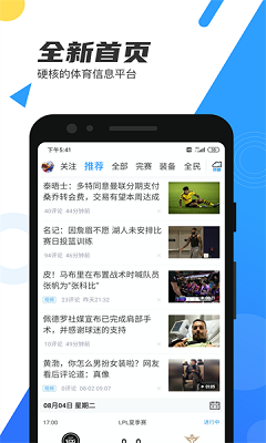 jrkan直播纬来体育