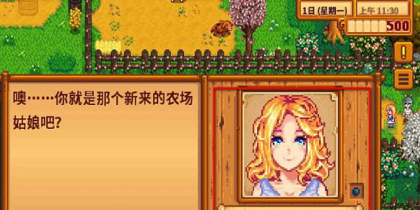 游戏美化包排行榜