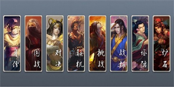 无名杀手游排行榜