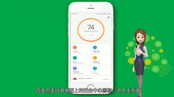 山西和教育白名单设置