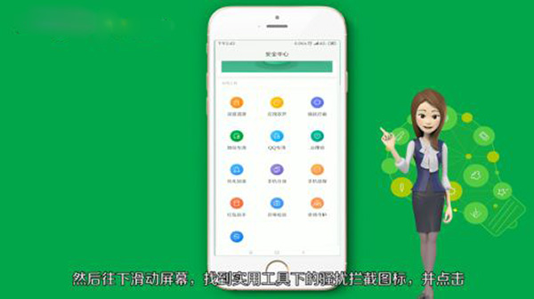 山西和教育白名单设置
