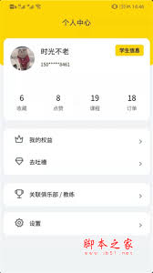 娜娜体育nba体育直播软件