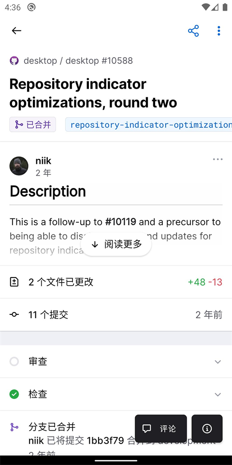 github中文
