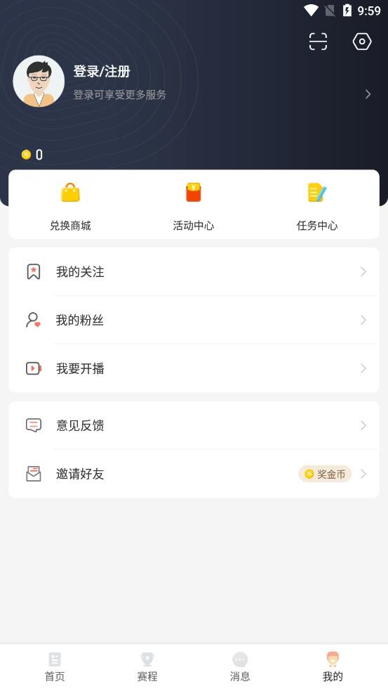 看球体育综合app平台