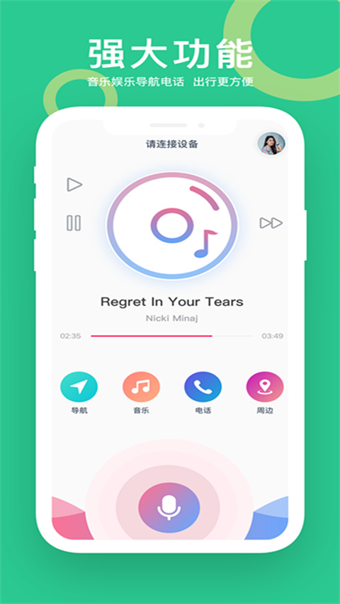 小云助手蓝牙音箱