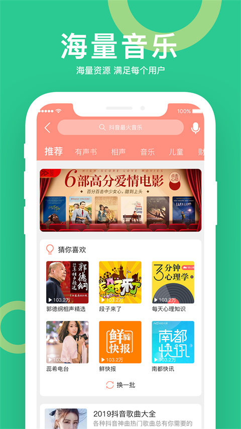 小云助手蓝牙音箱