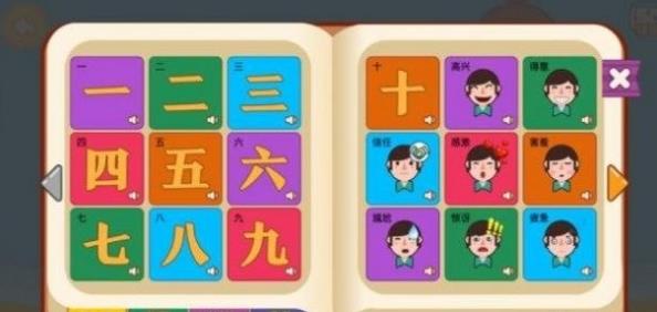 游泳学汉语