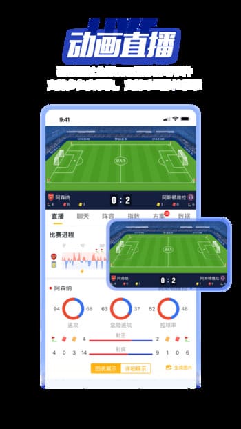 天下体育nba体育直播软件