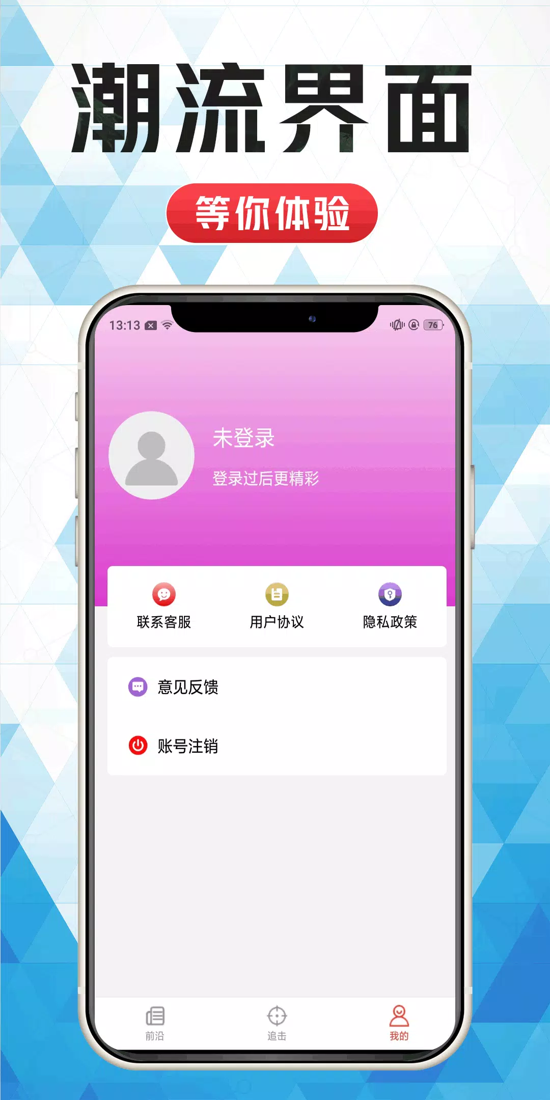 沙巴体育app软件手机版