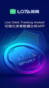 LOTA体育app直播平台